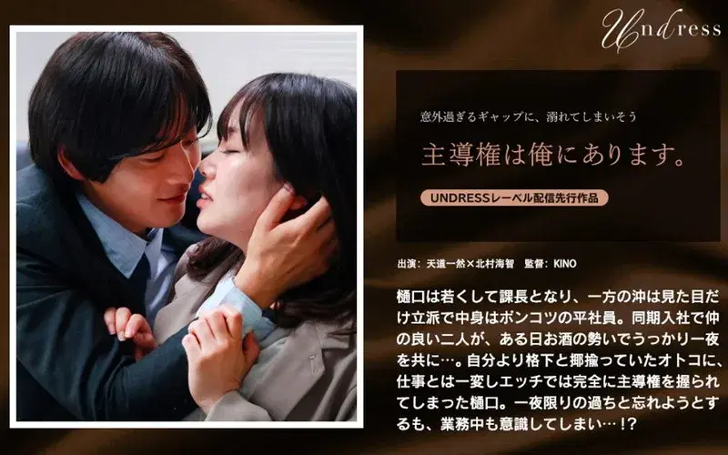 主導権は俺にあります。 (1silk01971)