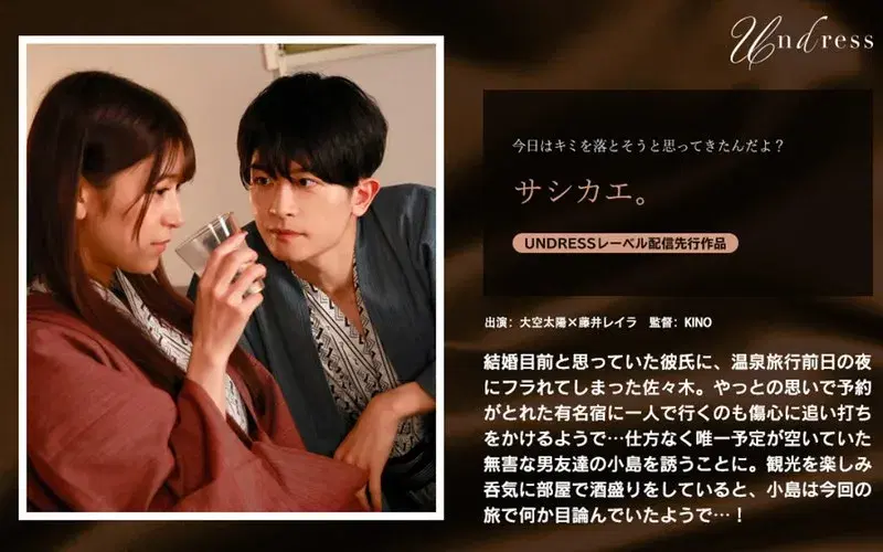 サシカエ。 (1silk01972)