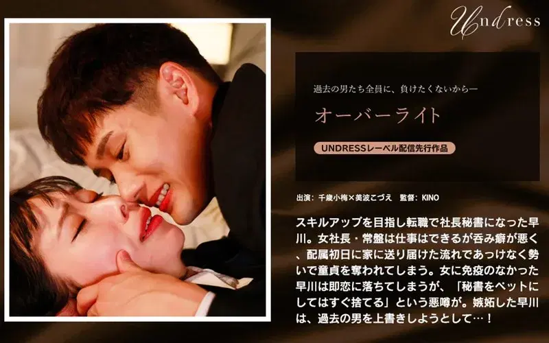 オーバーライト (1silku00117)