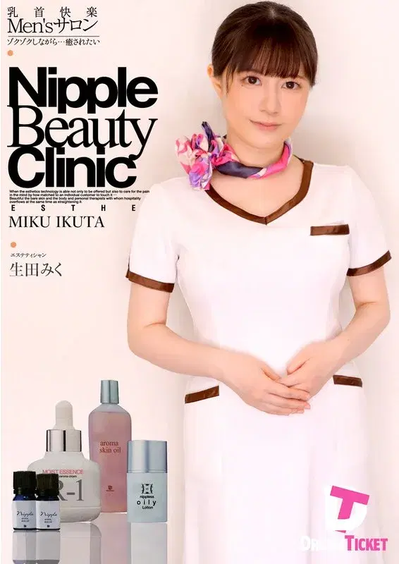 乳首快楽Men’sサロン 生田みく (24dtsl00262)