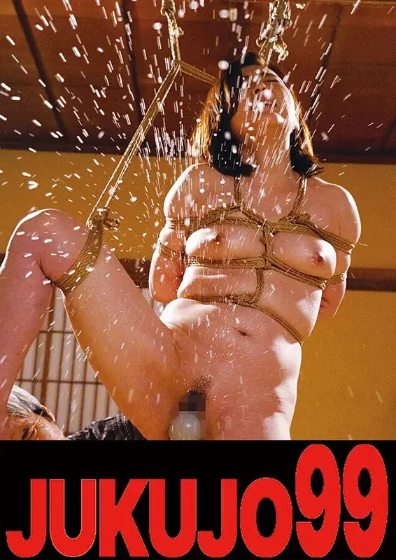 【SM】調教され悦ぶ本性むき出し妻 高瀬智香 緊縛聖水噴射編 (h_1489j9900717b)