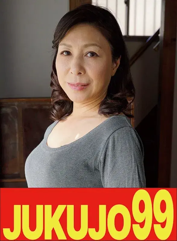 【H_1489J99562A】【母告白】息子の性処理ペットになった母 中山穂香 - 中山穂香