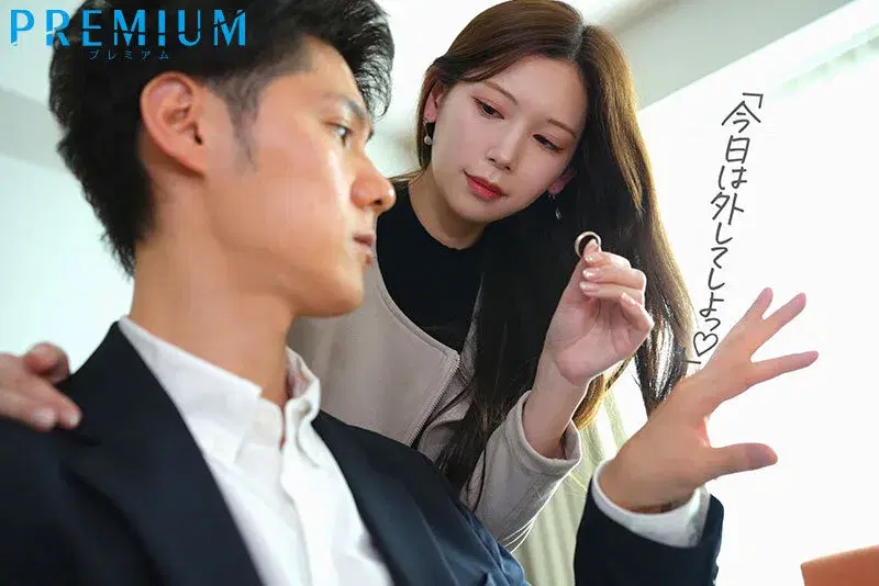 PRED-779 妻と倦怠期中の僕はつむぎ（義妹）に誘惑されて何度も、何度も、中出しをしてしまった…。 明里つむぎ シーン1