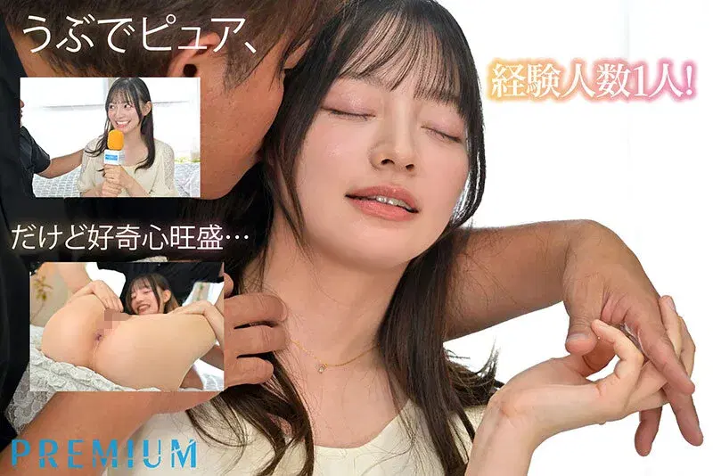 PRED-851 新人 元地方局アナウンサーAVデビュー 田村香奈 シーン3