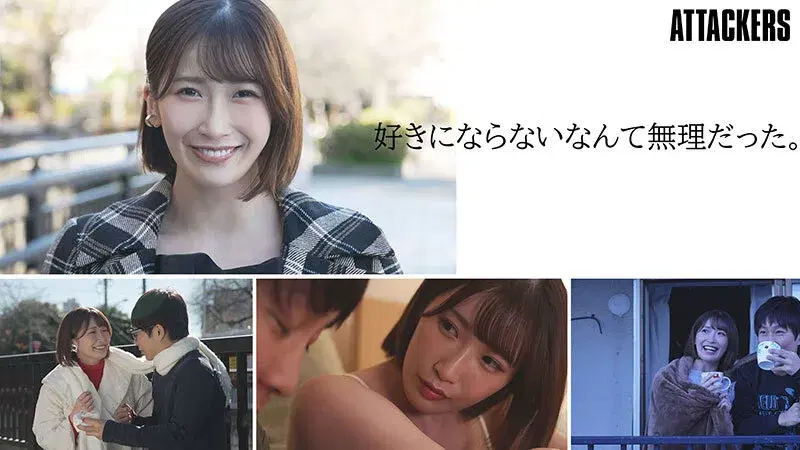 YUJ-40 遠距離の彼女がいるのに居心地の良い女友達と酔った勢いでキスして彼女の存在を忘れるぐらい本気で求め合った。 美園和花 シーン2