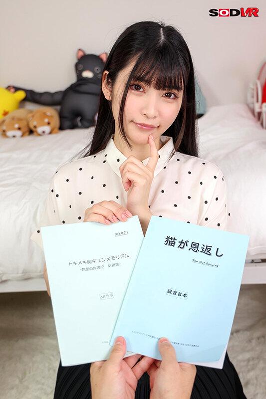 13DSVR01148 【VR】声優を目指す幼馴染にエロアニメの仕事が届いたそうで… 実際に僕のチ○ポを使ってセックスの吹き替えシーンの練習をしました 胡桃さくら シーン2