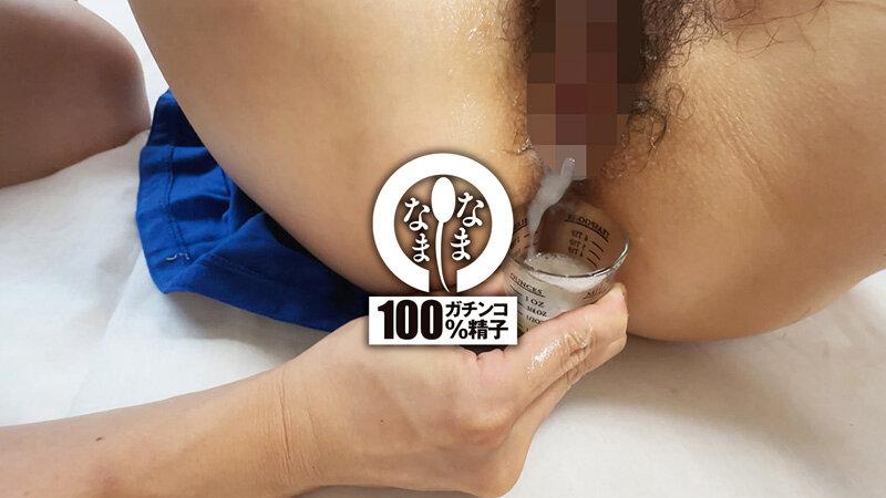 1NAMH00006 ドキュメント30ml 24時間本物ザーメン膣奥発射チャレンジ 百瀬あすか（AV女優） 日森一（AV男優） シーン11