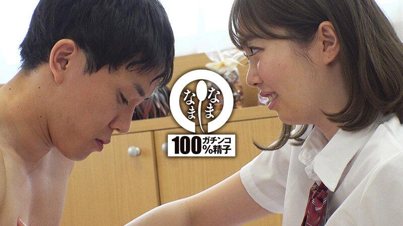 1NAMH00006 ドキュメント30ml 24時間本物ザーメン膣奥発射チャレンジ 百瀬あすか（AV女優） 日森一（AV男優） シーン9