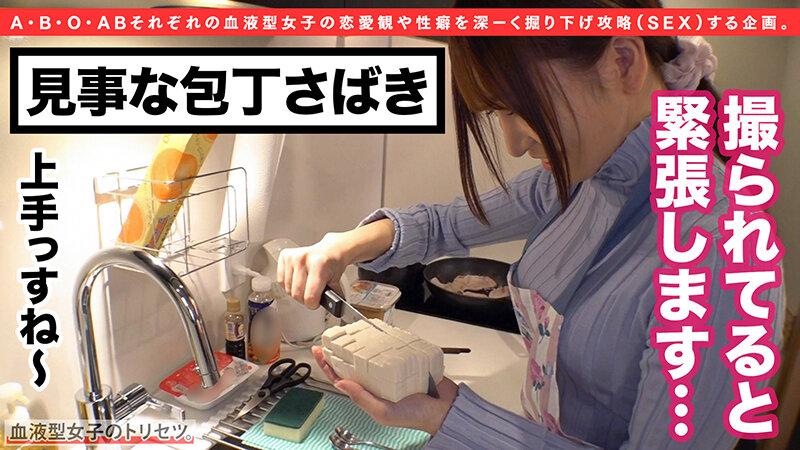 H_1760SUKE00009 柔ぷに美乳に柔モチ美尻！几帳面の極み乙女、A型女子ももかさん登場。セックス中にシャツをたたんじゃう几帳面ぷり！バブみを感じざるを得ない抱擁感！美肌美尻がエロすぎノックアウト！喘ぎ声も品のあるお嬢様系ドスケベ美女のおっぱいへ大量射精ww 加藤ももか シーン3