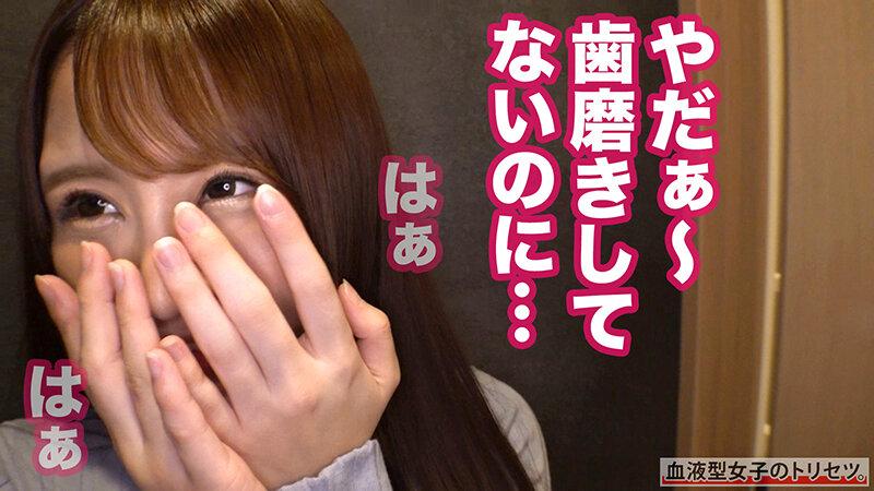 H_1760SUKE00009 柔ぷに美乳に柔モチ美尻！几帳面の極み乙女、A型女子ももかさん登場。セックス中にシャツをたたんじゃう几帳面ぷり！バブみを感じざるを得ない抱擁感！美肌美尻がエロすぎノックアウト！喘ぎ声も品のあるお嬢様系ドスケベ美女のおっぱいへ大量射精ww 加藤ももか シーン9