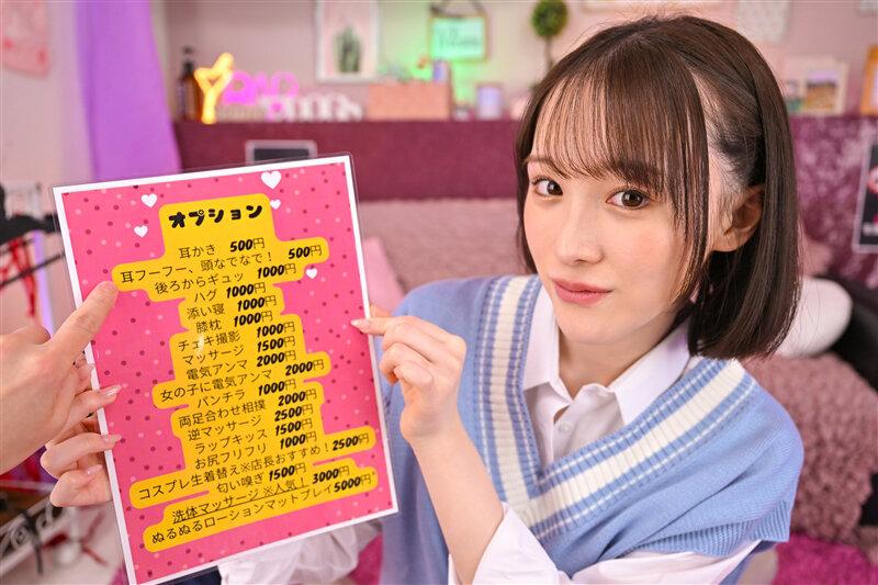 KIWVR-677 【VR】【8K超・超高画質VR】【制服・チャイナ服・逆ナース・チアガール】神コスプレ専門リフレ！ 笑顔が可愛すぎるルーズソックスJ〇が媚薬で発情しまくり痙攣アクメ連発！肉棒挿入するとガンギマリで腰を振りまくり孕ませオネダリしてくるので子宮口に子種を流し… 白石もも シーン2