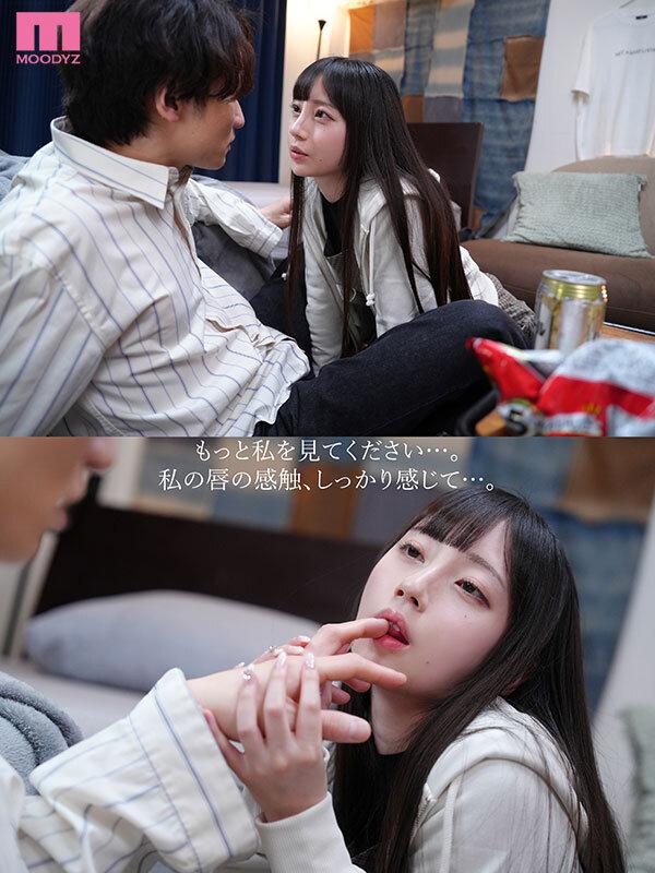 MIDA-239 「キスして欲しい…」バイト先の後輩がまさかのベロキス魔…我慢なんて出来なかった僕はカノジョの事を忘れてヤリまくった週末。 七沢みあ シーン3