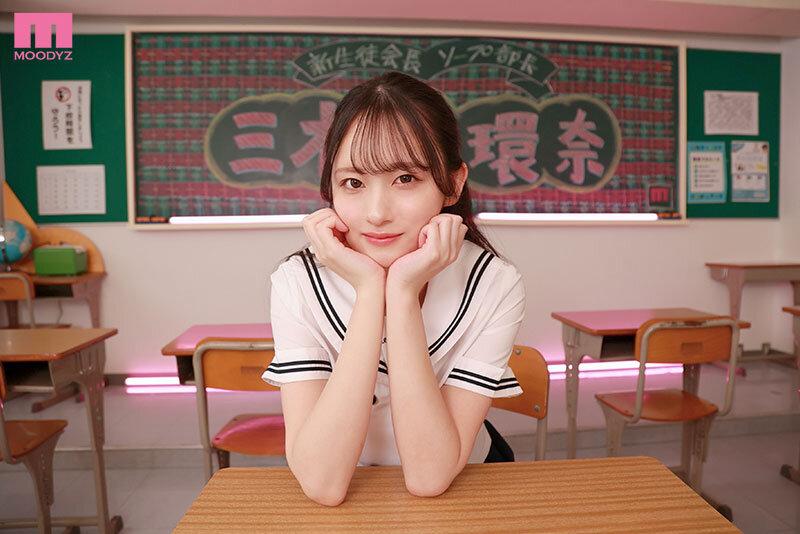 MIDA-370 ソープ部を新たにつくった生徒会長環奈ちゃんがエッチな衣装で大奮闘！発射無制限サービス 三木環奈 シーン2