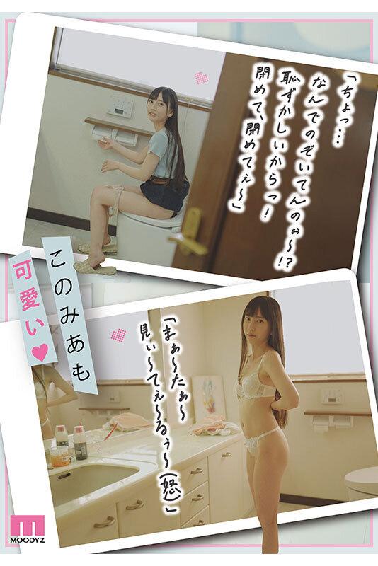 MIDV-962 祝・7周年記念 強気でツンツンしてるみあに怒られる日常としゅきしゅき連呼で痙攣イキまくるみあとの営み 結婚間近！？の辛甘な同棲生活。 七沢みあ シーン2