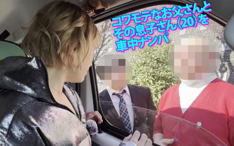 YMDD-457 ヤリマンワゴンが行く！！ハプニング ア ゴーゴー！！若宮はずきとリズの珍道中 はじける笑顔！はじけるIカップ！業界随一のビッチ2人組が街角逆ナン即ハメカーセックス シーン15