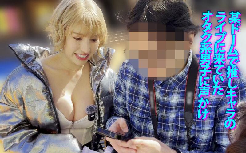 YMDD-457 ヤリマンワゴンが行く！！ハプニング ア ゴーゴー！！若宮はずきとリズの珍道中 はじける笑顔！はじけるIカップ！業界随一のビッチ2人組が街角逆ナン即ハメカーセックス シーン3