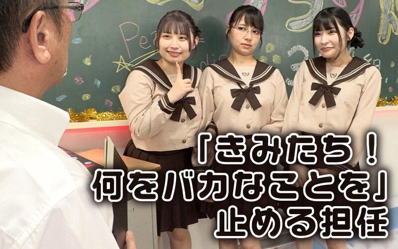 YMDS-188 エロかわ女子〇生が夢のご奉仕 学園祭爆乳ソープランド 学園一の小悪魔ボイス 甘々カワボでトロトロえっち 胡桃さくら シーン3