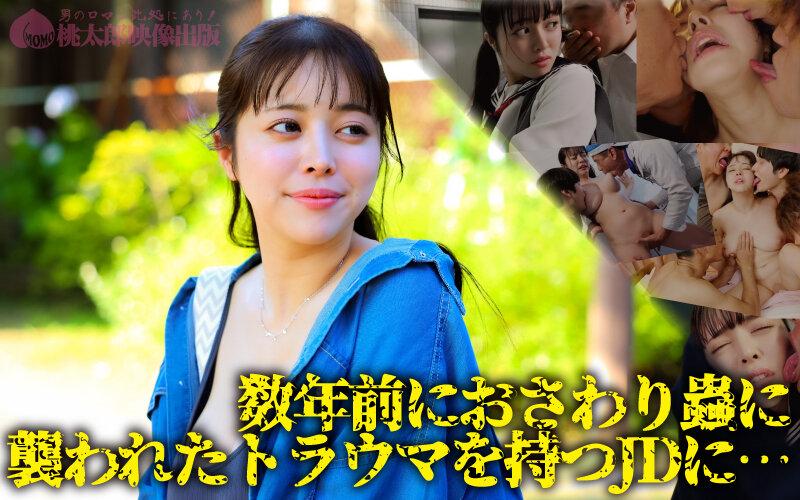 YMDS-244 群がる蟲舌 無数の舌にねっとり舐め嬲られて絶頂を迎える爆乳芳醇美少女 羽月乃蒼 シーン2