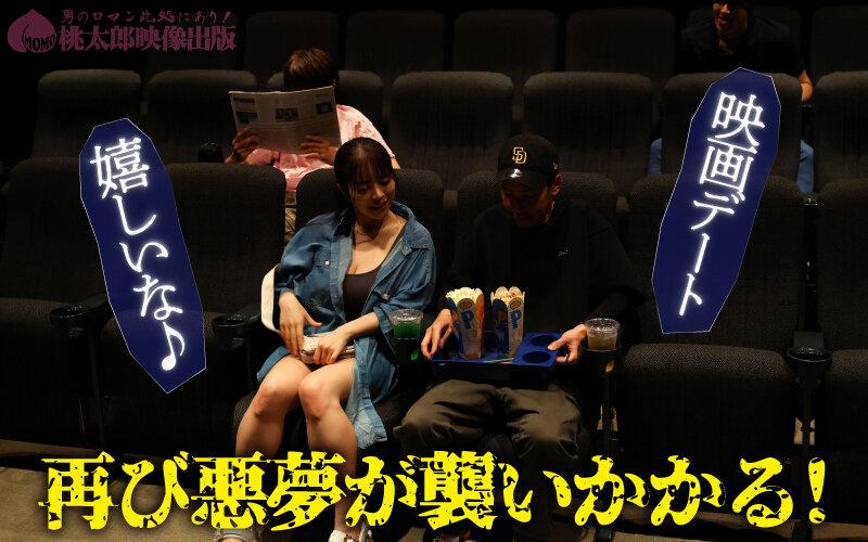 YMDS-244 群がる蟲舌 無数の舌にねっとり舐め嬲られて絶頂を迎える爆乳芳醇美少女 羽月乃蒼 シーン3