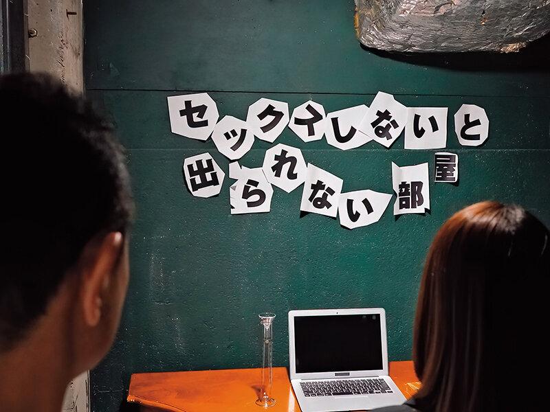 YRNKNKJDVAJ-459 監禁脱出のため見知らぬジジイの絶倫デカチンに何度も犯●れる人妻 川上奈々美 シーン1